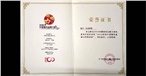 2018中國(guó)餐飲品牌力百?gòu)?qiáng)品牌