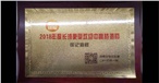 長(zhǎng)沙更受歡迎中高檔酒樓